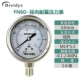 Đồng hồ đo áp suất YN60 thép không gỉ chống sốc xuyên tâm đồng hồ đo áp suất dầu áp suất nước áp suất không khí 0-1.6/100MPa đa phạm vi