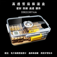 Увлажняющий гигрометр, 50 шт