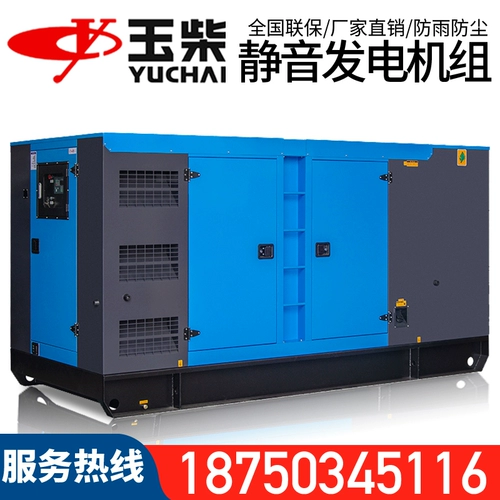 Автомобиль Weichaiyu Chai Diesel Generator Set 10/15/20