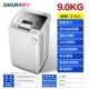9,0 кг+Smart Air -Drying+Blu -raybururutic Muppare Большая емкость