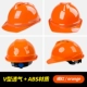 Mũ công nhân môi trường công nhân xây dựng công trường nam nữ nón bảo hộ có quai chắc chắn độ cứng cao
