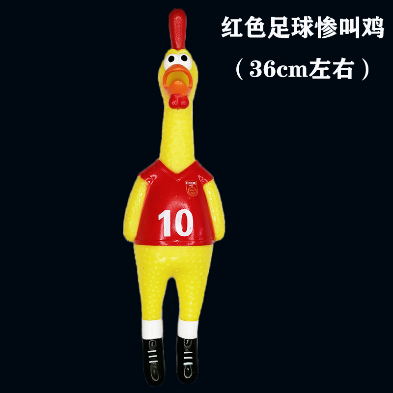 Red Football Scream Chicken (About 36Cm)ScreamingChickenPetsDogToysSqueezeSqueakySoundFunny