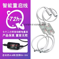 (2 -е поколение) 72 часа автоматически перезапустить [прозрачная оболочка белая/два]