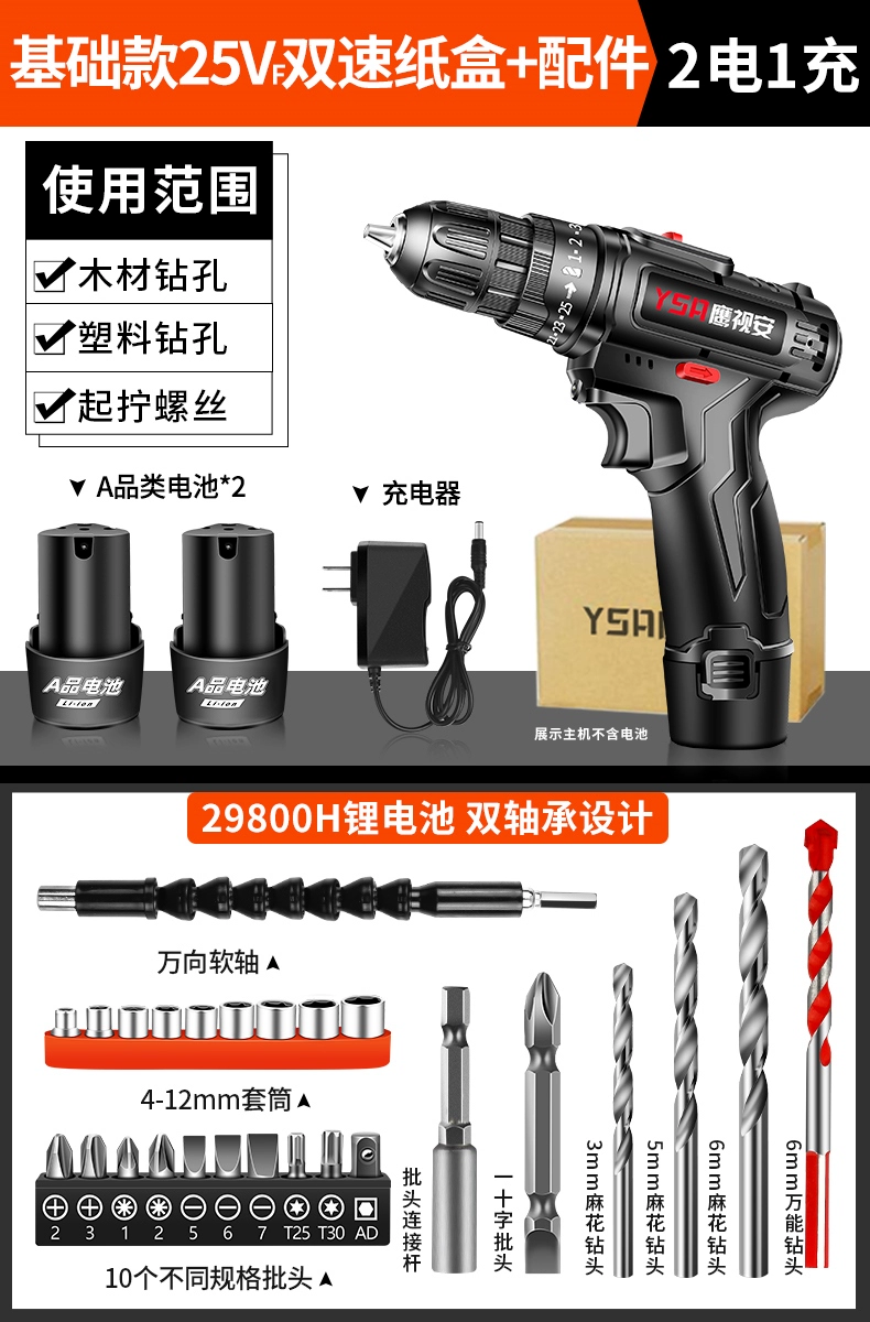 Bàn chải nhập khẩu tác động đến máy khoan pin lithium sạc đèn pin nhà đa chức năng tuốc nơ vít điện nhỏ khoan bê tông bosch Máy khoan đa năng