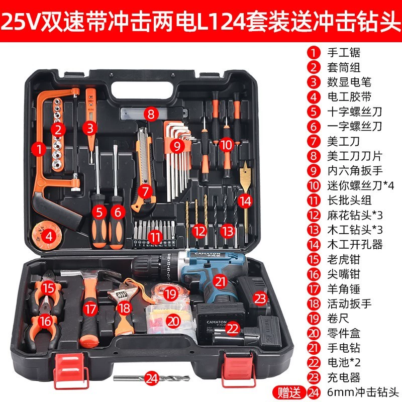 Bosch Đức Kamaton Máy khoan đèn pin điện máy khoan mini Máy khoan đa năng