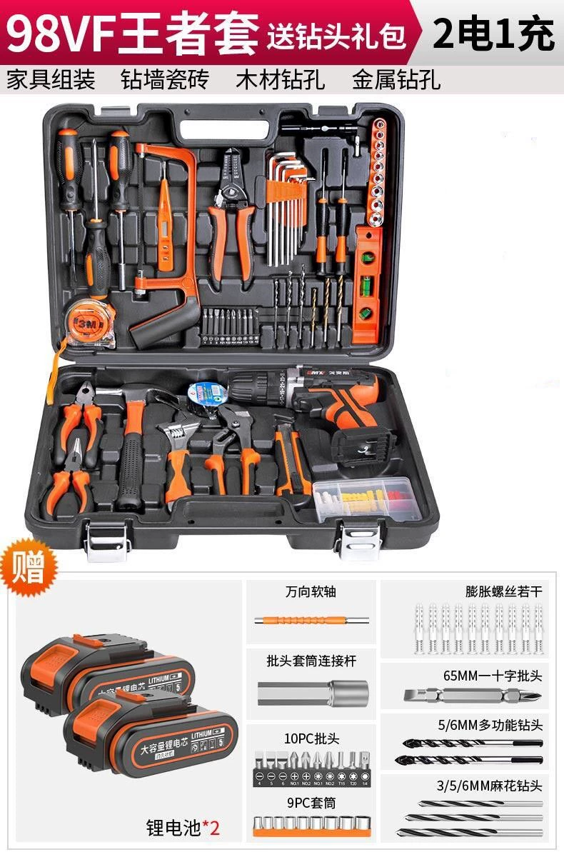 Bosch Tool Box Home Electric Diamond Full Set máy khoan khóa Máy khoan đa năng