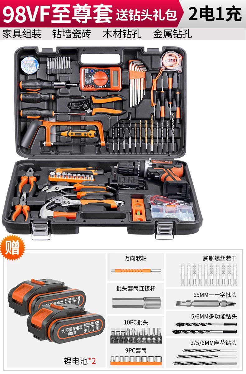 Bosch Tool Box Home Electric Diamond Full Set máy khoan khóa Máy khoan đa năng