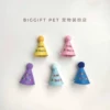 Товары от BIGGIFT PET 宠物装扮店
