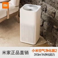 Очистчик воздуха Xiaomi Mijia второй разделил