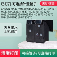 Черный цвет набор