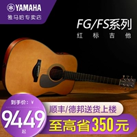 Yamahahaha All The Red Label FG3 FS3 Folk Wood Guitar FGX5 FSX 5 дней электрических коробок 41 дюйм
