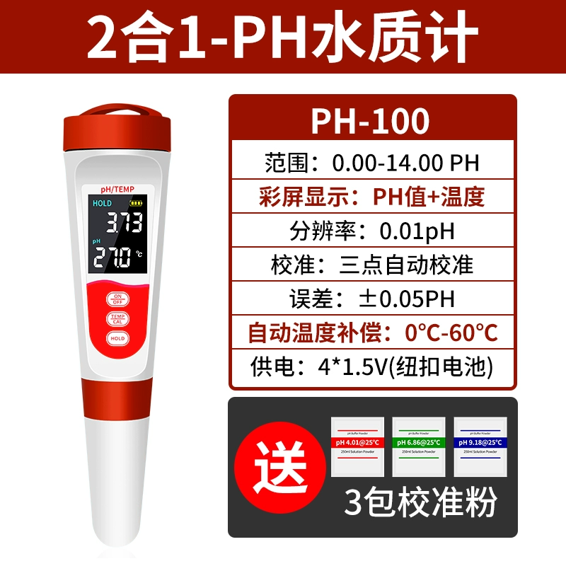 Đông Mỹ máy dò độ ẩm đất vật có chậu hoa máy đo độ ẩm giá trị pH đất dụng cụ kiểm tra pH máy đo độ ẩm máy đo nhiệt độ độ ẩm xiaomi Máy đo độ ẩm