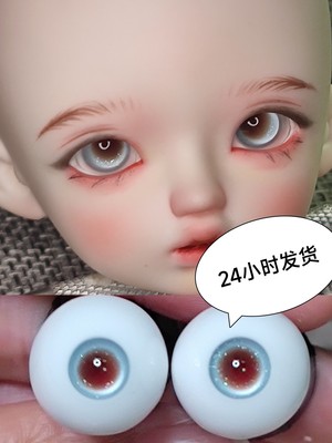 taobao agent [3 pairs of free shipping] BJD eyeball gypsum eye imitation glass eye 6 points, 4 points, 3 points OB11 full size