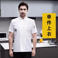 (Короткий рукав) Белый топ