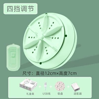 Зеленый 30 Вт Blu -Ray Vibration [наслаждайтесь 4 -й передачей