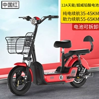 [China Red] с 48V12A Tianneng/Chaowei -лидирующим батареей+срок службы батареи 65 км