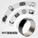 NFC Smart Edition № 6 [52 мм не может использоваться чип длины периметра.