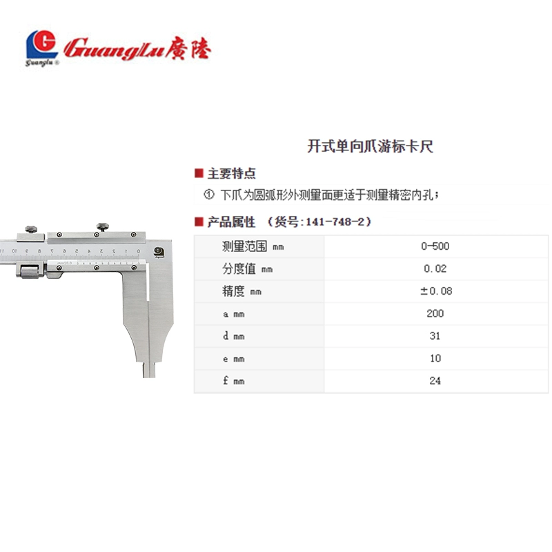 doc thuoc kep Haliangguang trên bờ đo vernier thước cặp cơ khí công nghiệp thước cặp thép không gỉ hộ gia đình độ chính xác cao 0-150 thước kẹp mitutoyo 200mm điện tử thước kẹp điện tử chính hãng Thước kẹp cơ khí