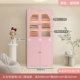Хорчо -розовый розовый 2 метра на стеклянном железном длинном радужном стекле книжный шкаф