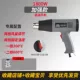 Đức nhập khẩu điều chỉnh nhiệt độ súng hơi nóng công nghiệp nướng bánh nhỏ màng co nhiệt máy sấy tóc súng hàn nhựa súng nướng bánh điện may kho hoi nong