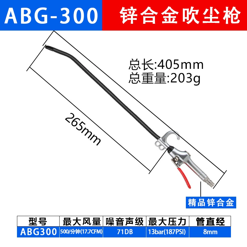 Súng thổi bụi bằng khí nén mạnh mẽ súng thổi bụi áp suất cao mở rộng súng hơi miệng máy nén khí máy bơm không khí dụng cụ làm sạch loại bỏ bụi súng hơi súng hút thổi máy nén khí  