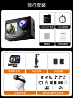 Велосипедная версия (Black Send 64G Card)