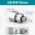 các loại đầu nối thủy lực Thủy lực ferrule trực tiếp 1/2/3/4/thẻ chia 6/8/10/12/16mm áp suất cao ống dầu cứng ống chuyển tiếp doanh ống nối thủy lực Khớp nối thủy lực