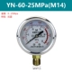 Đồng hồ đo áp suất chống sốc bằng thép không gỉ YN60 đồng hồ đo áp suất xuyên tâm chịu lực cao áp suất dầu áp suất nước áp suất không khí 0-60MPa đa phạm vi