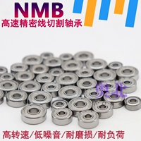 vòng bi 608z Vòng bi nhập khẩu NMB mô hình mang động cơ tốc độ cao R-2210KK kích thước 6900ZZ đường kính trong 10 * 22 * ​​6mm vòng bi kg