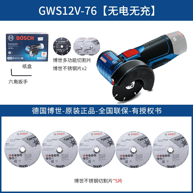 máy mài góc Máy mài góc Bosch GWS12V-76 Xiaogangxia Gỗ bằng nhựa nhỏ bằng nhựa lithium không chổi than máy cắt máy máy mài đai nhám máy mài khuôn Máy mài