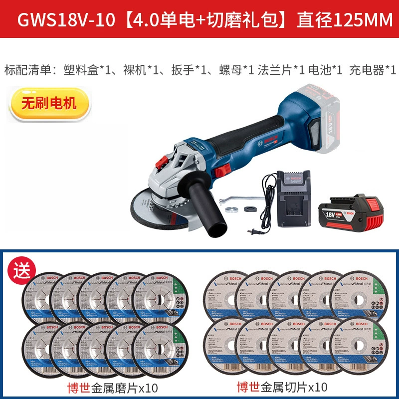 Bosch Bosch ban đầu GWS18V-10 Sạc không chổi than góc cắt góc cắt góc và đánh bóng máy mài pin máy cắt pin makita Máy mài