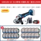 Bosch Bosch ban đầu GWS18V-10 Sạc không chổi than góc cắt góc cắt góc và đánh bóng máy mài pin máy cắt pin makita