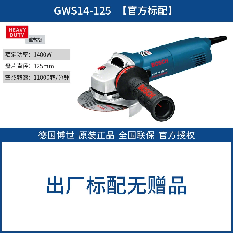 máy mài góc Máy mài góc Bosch GWS900-125S Cắt cầm tay góc kim loại cấp công nghiệp máy mài góc makita máy mài mini Máy mài