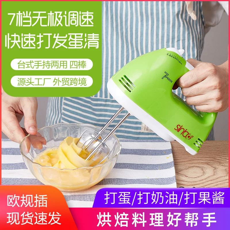 Máy đánh kem gia dụng bằng điện Máy đánh kem nướng bánh Enzun cầm tay (phần cứng cơ điện khác) - Máy trộn điện