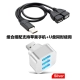 USB One -Line Two -Line+Silver -One -точка три головы