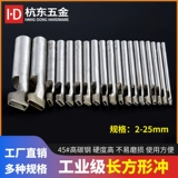 Прямоугольный ремешок для часов, дырокол, ремень, DIY