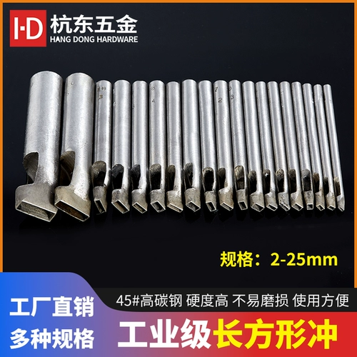 Прямоугольный ремешок для часов, дырокол, ремень, DIY