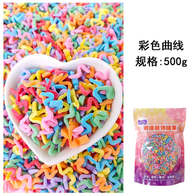 彩色混装曲线糖珠可食用500g袋装蛋糕装饰