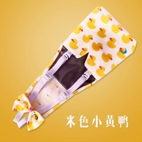 B.Duck, регулируемый, бежевый