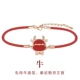 Guochao mới mười hai cung hoàng đạo đồ trang trí tay dây đỏ tay dây quà tặng bạn gái sinh viên năm sinh vòng tay nữ hổ may mắn ngọc hồng lựu