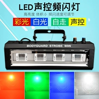 Yu Rui Stage Lighting Ktv Flash Bar Burt Light Light Light Light Light Light Light Sound Racking Lamp
