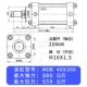 Xi lanh thủy lực nhẹ điều chỉnh hai chiều Xi lanh thủy lực một chiều MOB 32/40/50/100/150-FA xi lanh thủy lực 1 chiều