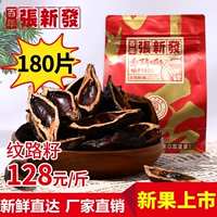Zhang Xinfa Betel Nut Seen Seen Seed Seed 500G Магазин Penang Hunan Specialty Snack Сянгтан Ледяной орех