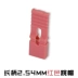 header rest Bosheng | Dây nhảy cao độ 2.54mm đầu nối hàng pin đầu nối ngắn mạch nắp dây nhảy pin nắp ngắn mạch jquery header get header javascript Header/Jumper