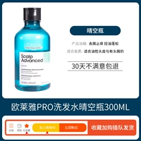 Бутылка, новая коллекция, 300 мл