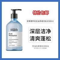 Обезжиривающий шампунь, 500 мл