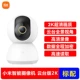 Xiaomi Smart Camera Camera Cloud Edition 2k (без подарка) (нет подарка)