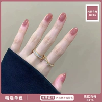 Чистое желание B275 12 мл