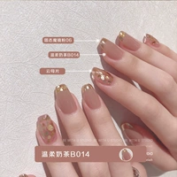 Нежный молочный чай цвет B014 12 мл