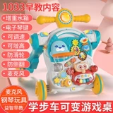 Детские универсальные ходунки, детская коляска, игрушка, защита транспорта, защита от опрокидывания, «три в одном», учит ходить